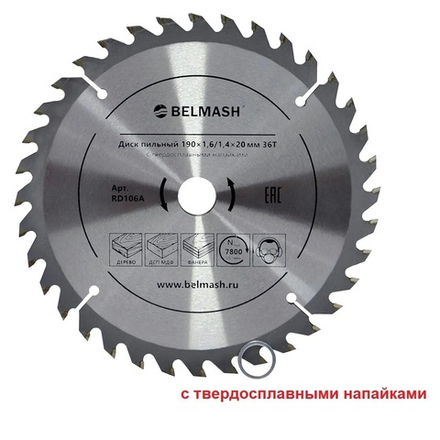 АКЦИЯ МАЙ 2025! Диск пильный по дереву 190 х 20 / 16 мм Z 36 36Т BELMASH RD106A