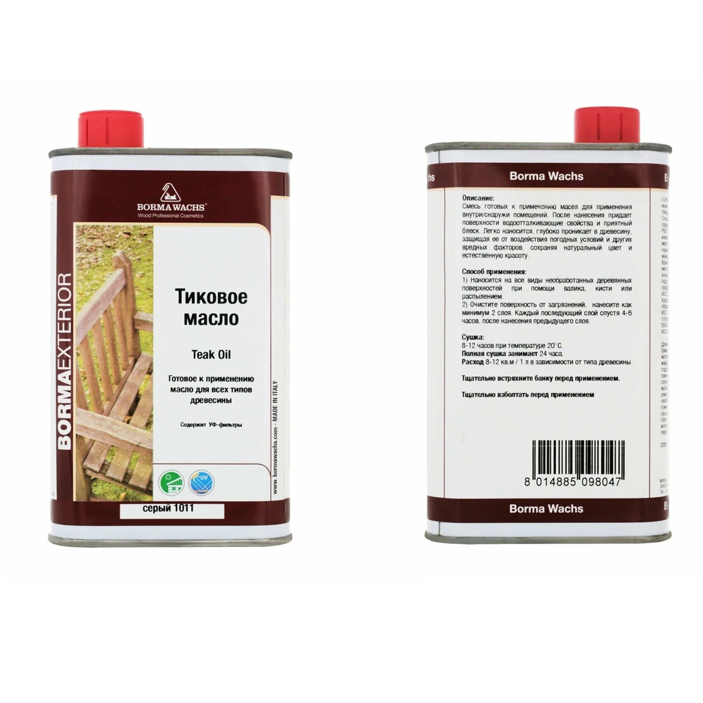 Новинка! Масло тиковое Borma Teak Oil 500 мл цвет 1011 серый, для всех типов деревянных поверхностей, для внутренних и наружных работ 0360-DS1011
