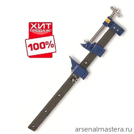 ХИТ! Струбцина корпусная Clamp H 1,5 метра Piher 23150 М00010429
