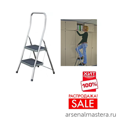 РАСПРОДАЖА ХИТ! Cкладная односторонняя алюминиевая подставка Krause TOPPY XL 2 большие ступени 130860