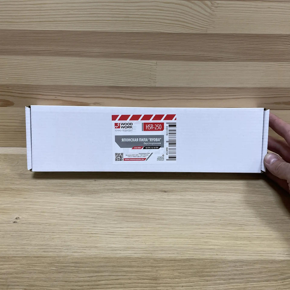 Новинка! Пила двусторонняя Ryoba 250 мм, 18TPI / 6-10TPI, 0.7 мм пластиковая рукоять, универсальное пиление Woodwork HSR-250