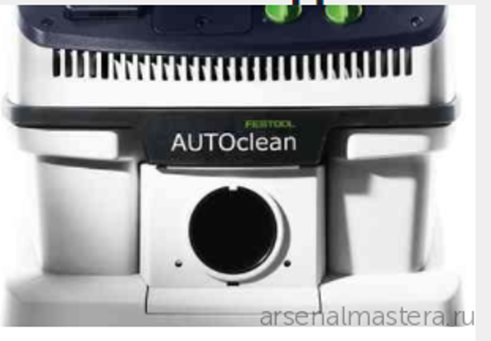 Аппарат пылеудаляющий FESTOOL CTM 36 E AC с системой Autoclean 574983