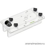 Приспособление для фрезерования пазов в двери FESTOOL OF-FH 2200 495246
