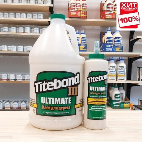 ВМЕСТЕ ДЕШЕВЛЕ ХИТ! Клей Titebond III Ultimate Wood Glue 3,8 л ПЛЮС Клей Titebond III Ultimate Wood Glue 473 мл N013-2AM