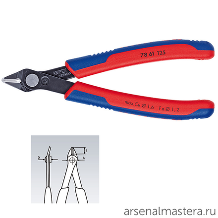 Бокорезы прецизионные Electronic Super Knips 125 мм (Кусачки для электроники) чернёные, для реза оптоволокна, 2-комп ручки KNIPEX KN-7861125