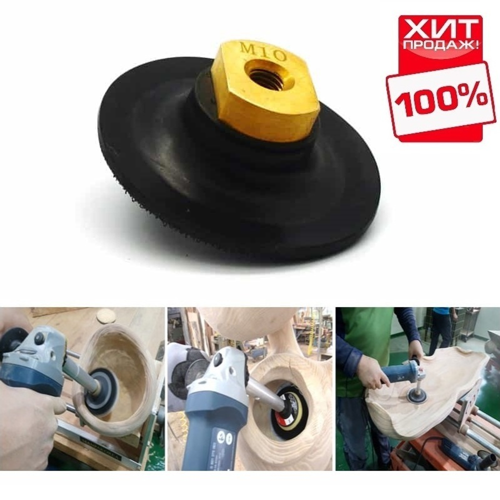 ХИТ! Шлифовальный гибкий диск Manpa 78 мм / 3 дюйм MP21-19-3 М00018392