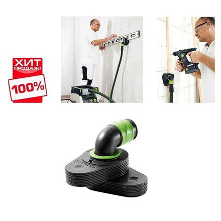 ХИТ! Инновационный монтажный вакуумный держатель / третья рука FESTOOL CT WINGS CT-W 500312