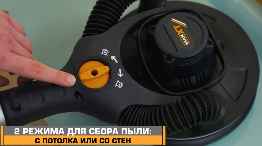 Новинка! Эксцентриковая шлифмашинка MAXXT бесщеточный мотор, 220V/50Hz, 400W, 4 мм, диск 225 мм, в чехле, для стен и потолков MBLS400W