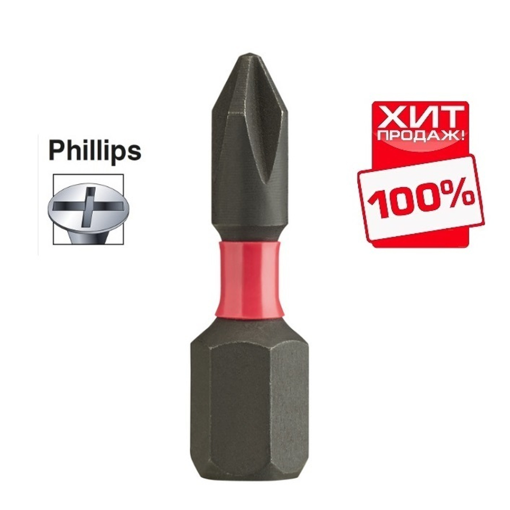 ХИТ! Биты комплект 25 шт Milwaukee Shockwave Impact Duty PH2 x 25 мм 4932430853