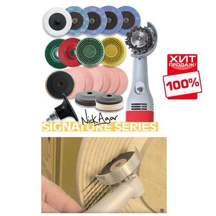 ХИТ! Гриндер для резьбы по дереву Merlin 2 Nick Agar Basic Signature Series Woodworking Set KAT 10118EU М00014819