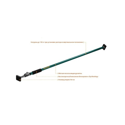 ХИТ! Распор телескопический 210 - 390 см SUP-4 KRAFTOOL 32249