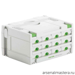 Сортейнер Sortainer FESTOOL SYS 3-SORT/12 491986
