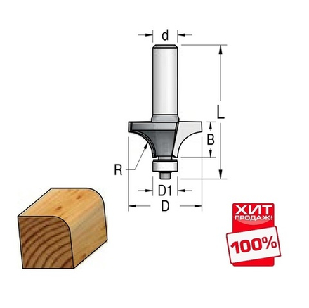ХИТ! Фреза радиусная R 9,5 D 28,6 B 17 подшипник хвостовик 8 WoodPecker W.P.W. HRW1005