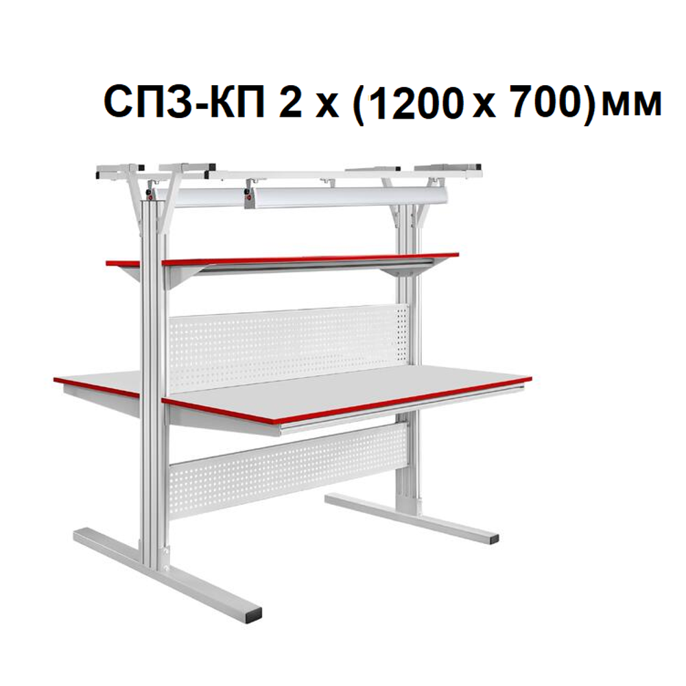 Новинка! Стол промышленный Gresson СПЗ-КП 2 х (1200 х 700) мм СПЗ-1200КП