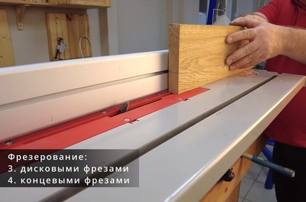 Станок деревообрабатывающий многофункциональный фугование, распиловка, фрезерование , сверление 2,2 кВт 230 В BELMASH SDM-2200M S015A