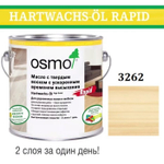 ХИТ! Масло с твердым воском с ускоренным временем высыхания Osmo 3262 Матовое 2,5 л Hartwachs-Ol Rapid для внутренних работ Osmo-3262-2,5 10300098
