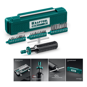 НАБОРЫ СВЕРЛ И БИТ