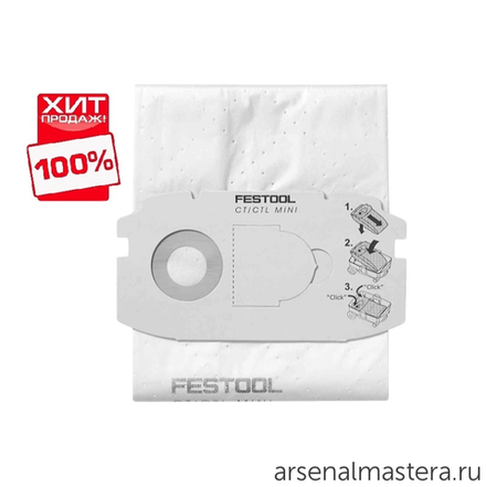 ЛЕТОМ НИЖЕ ХИТ! Комплект из 5 шт Мешки - пылесборники FESTOOL SELFCLEANSC FIS-CT MINI/5 498410