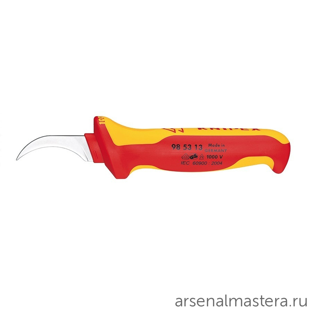 Нож для секторного кабеля VDE 190 мм, 2-комп диэлектрическая ручка, 98 53 13, KNIPEX KN-985313