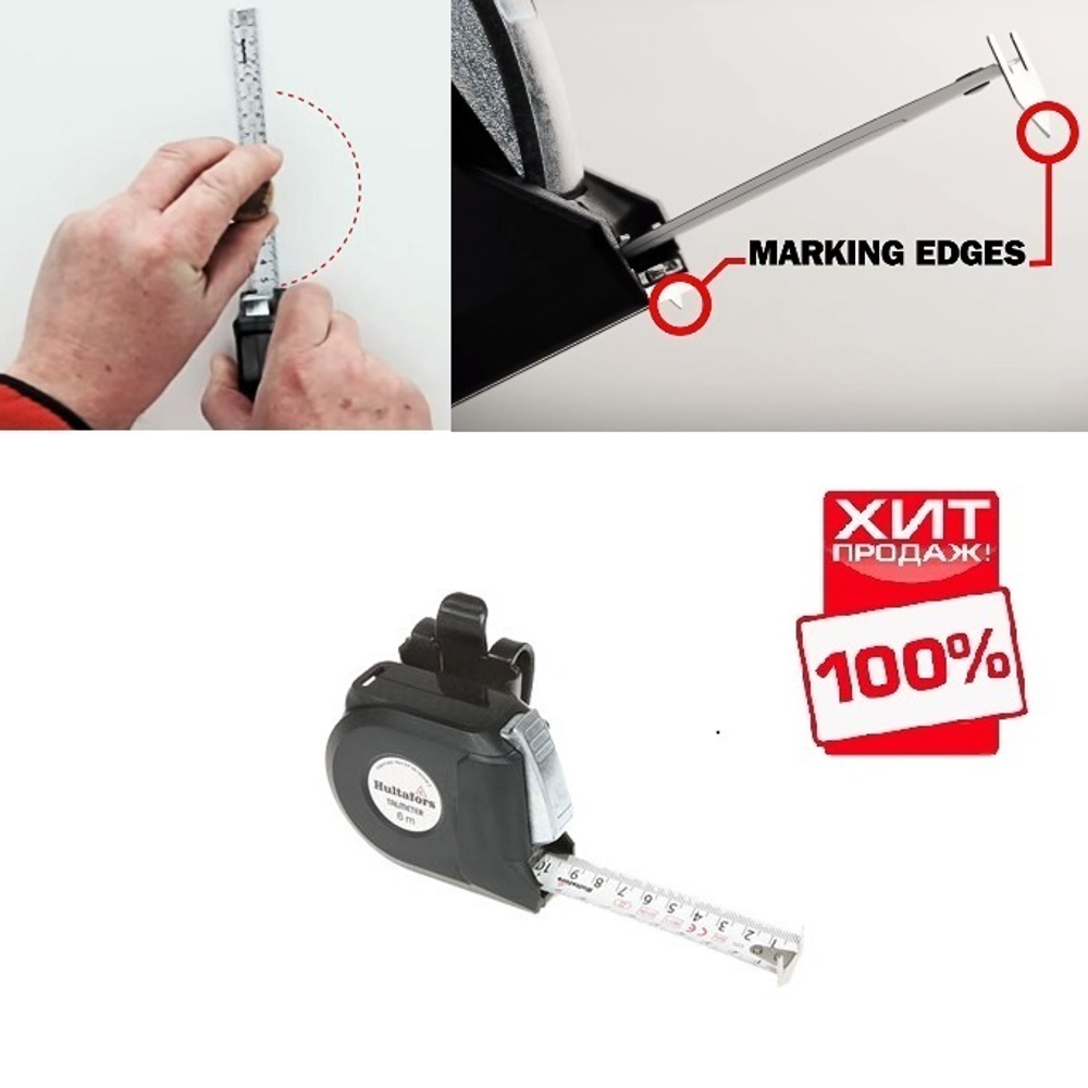 ХИТ! Рулетка многофункциональная Hultafors Talmeter 6 м 25 мм 708039 Dictum М00006675