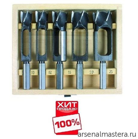 ХИТ! Набор свёрл пробочных (пробочников) 10/25 мм 5 шт Fisch Tenon Plug Di 701870 М00003136