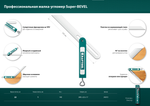 Новинка! Малка - угломер KRAFTOOL Super-BEVEL 200 мм, 45 градусов для проверки углов 34372