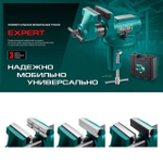 Новинка! Тиски универсальные мобильные слесарные EXPERT 100 мм в кейсе KRAFTOOL 32710-100