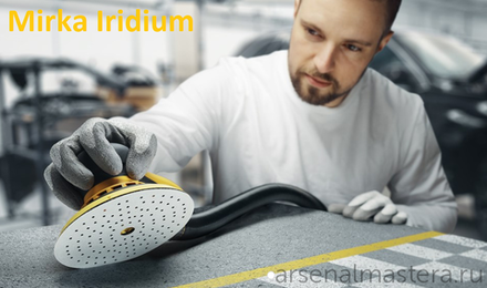 Комплект 100 шт Шлифовальный материал на бумажной основе Mirka Iridium 150 мм 121 отверстий Р 240 246CH09925
