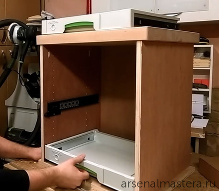 ХИТ! Комплект выдвижных полок 5 шт FESTOOL SYS-AZ-Set 500767