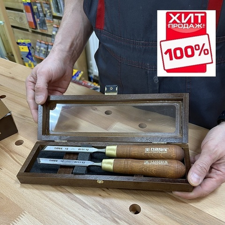 ХИТ! Набор из 2 косых столярных стамесок 12 мм (правая и левая) NAREX WOOD LINE PLUS 851662