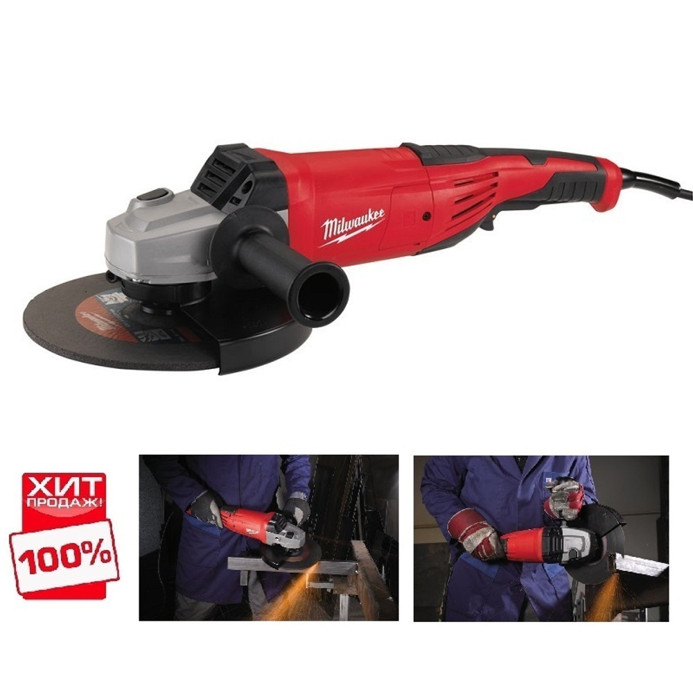 ХИТ! Угловая шлифмашина УШМ Болгарка электрическая (сетевая) AG 22-230 DMS MILWAUKEE 4933433630