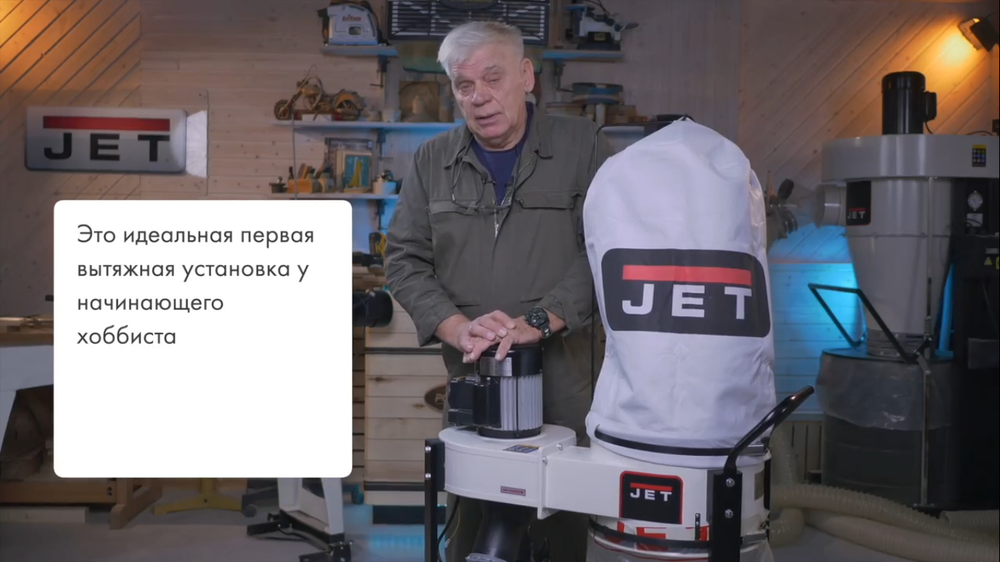 ОСЕННИЕ СКИДКИ ХИТ! Вытяжная установка с автозапуском JET DC-900А улучшенная версия 220В 0,75 кВт, бак 55 л , расход 18,3 м.куб/мин, 1100 м.куб/ч JT1-236