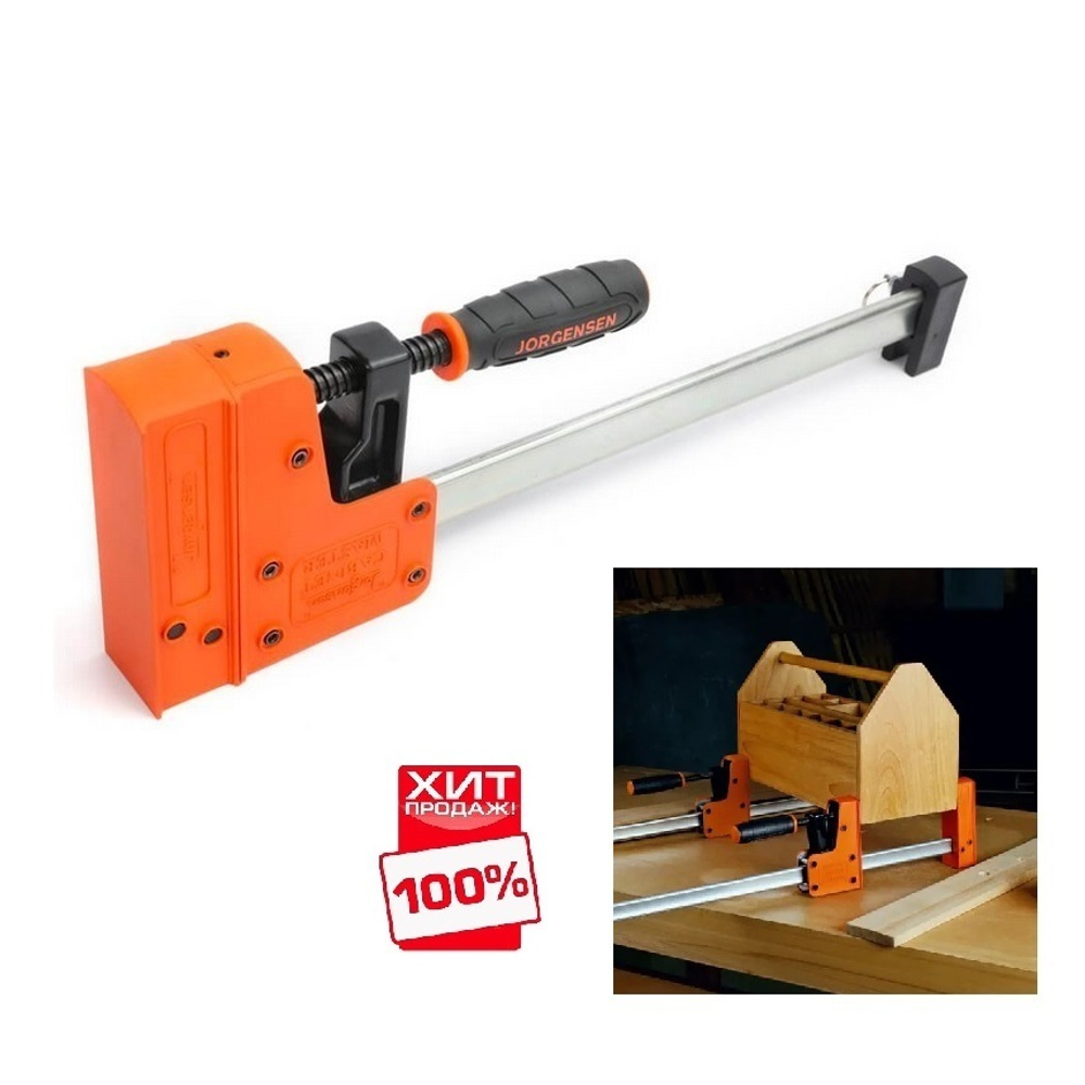 ХИТ! Струбцина с параллельными губками Cabinet Master 1219.2 мм PONY JORGENSEN 8048