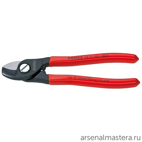 Кабелерез 165 мм, 15 мм (50 мм2),, фосфатированный, обливные ручки, 95 11 165 KNIPEX KN-9511165