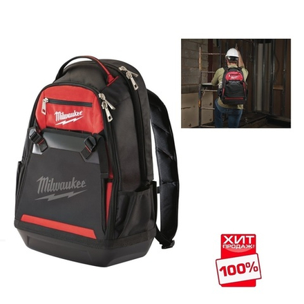 ХИТ! Рюкзак 35 карманов пустой JOBSITE BACKPACK MILWAUKEE 48228200