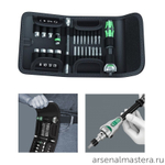 АКЦИЯ WERA ХИТ! Набор 26 предметов с ТРЕЩОТКОЙ, 1/4 Kraftform Kompakt Zyklop Speed в поясной сумке WERA WE-051045