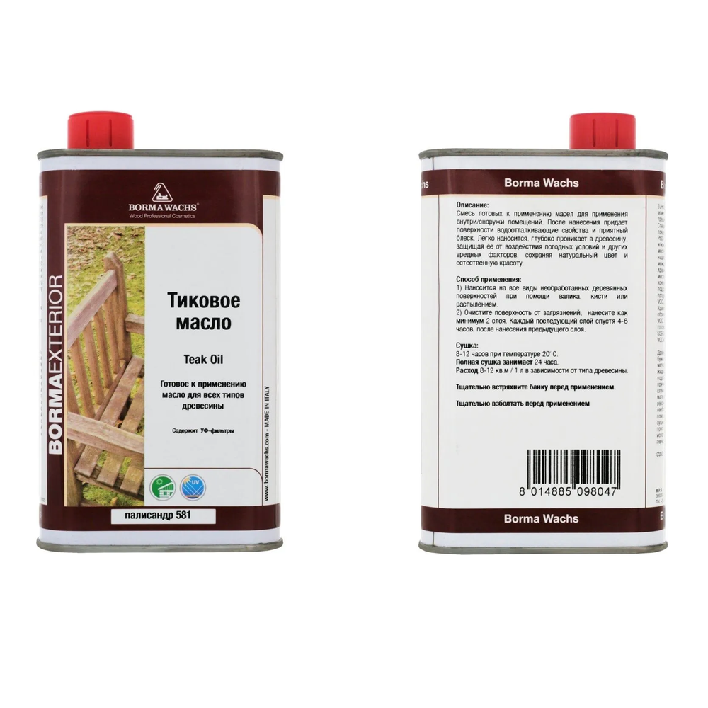 Новинка! Масло тиковое Borma Teak Oil 500 мл цвет 581 палисандр, для всех типов деревянных поверхностей, для внутренних и наружных работ 0360-DS581