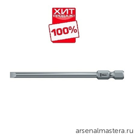 УСПЕЙТЕ КУПИТЬ ХИТ! Насадка - бита шлицевая Z0,8 x 4 x 89 800/4 WERA WE-059480