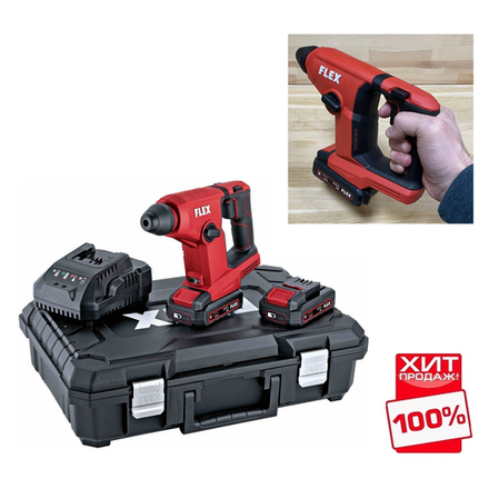 ХИТ! Легкий аккумуляторный перфоратор FLEX FHE 1-16 18.0-EC TC 2.5/set два аккумулятора и зарядное устройство в кейсе 531312