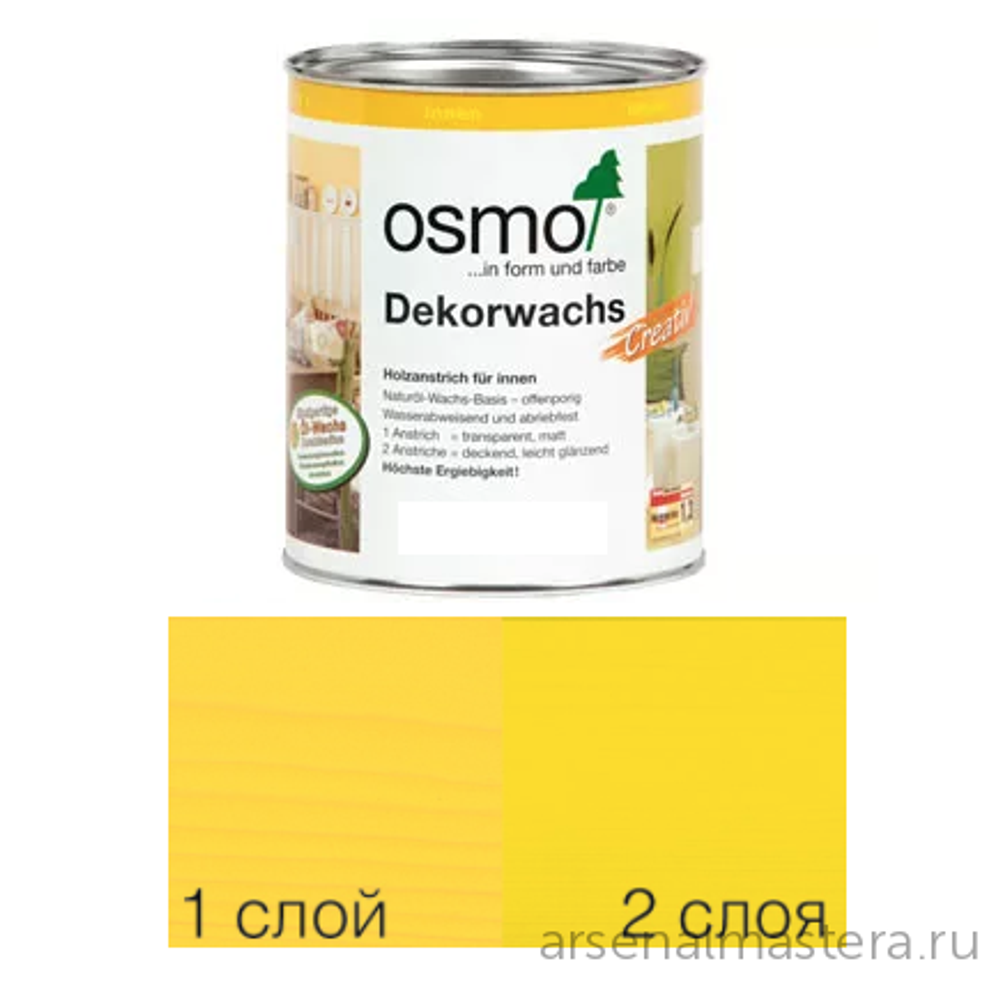 Цветное масло интенсив Osmo 3105 Желтый 0,125 л Dekorwachs Intensive Tone для внутренних работ Osmo-3105-0,125 10100822