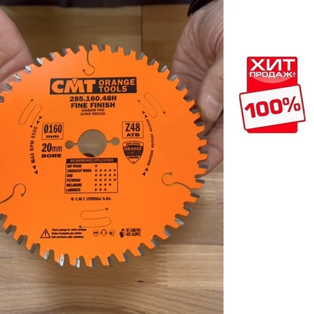 ХИТ! Диск пильный поперечное пиление 160 x 20 x 2,2/1,6 5 15 град ATB Z=48 (подходит для Festool TS55) CMT 285.160.48H