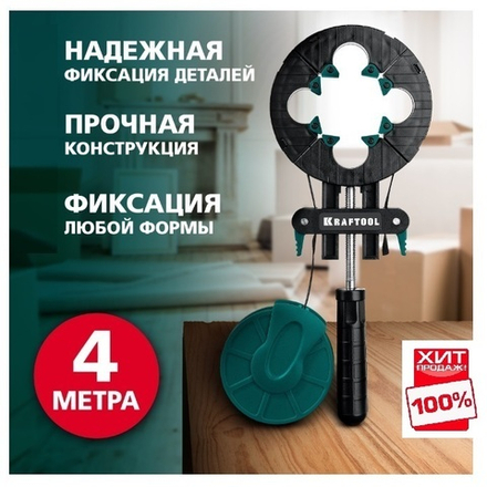 ХИТ! Струбцина ременная, ленточная 4 м BC-40 KRAFTOOL 32207-1