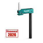 Новинка 2026! Верстачный рычажный прижим KRAFTOOL KRAFTFLEX MFT-HZ с регулировкой усилия зажима для быстрой, надежной фиксации заготовок на монтажном столе MFT 32809