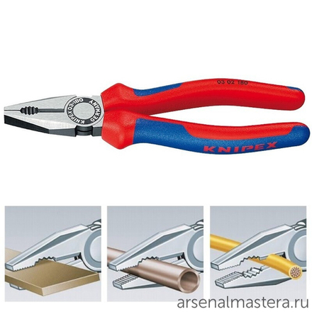 Плоскогубцы комбинированные 180 мм (ПАССАТИЖИ) фосфатированные, 2-комп ручки 03 02 180 KNIPEX KN-0302180