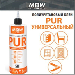 Цены НИЖЕ ХИТ! Экологичный полиуретановый клей без растворителей и наполнителей Men at Work PUR 540 г 56858