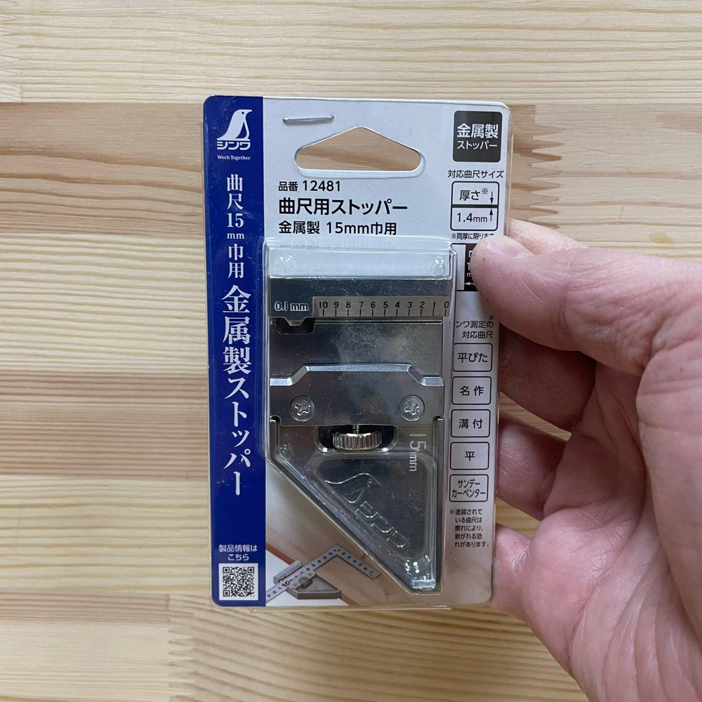 ХИТ! Упор для плоских угольников и линеек Shinwa шириной до 15 мм металлический 12481 М00019100