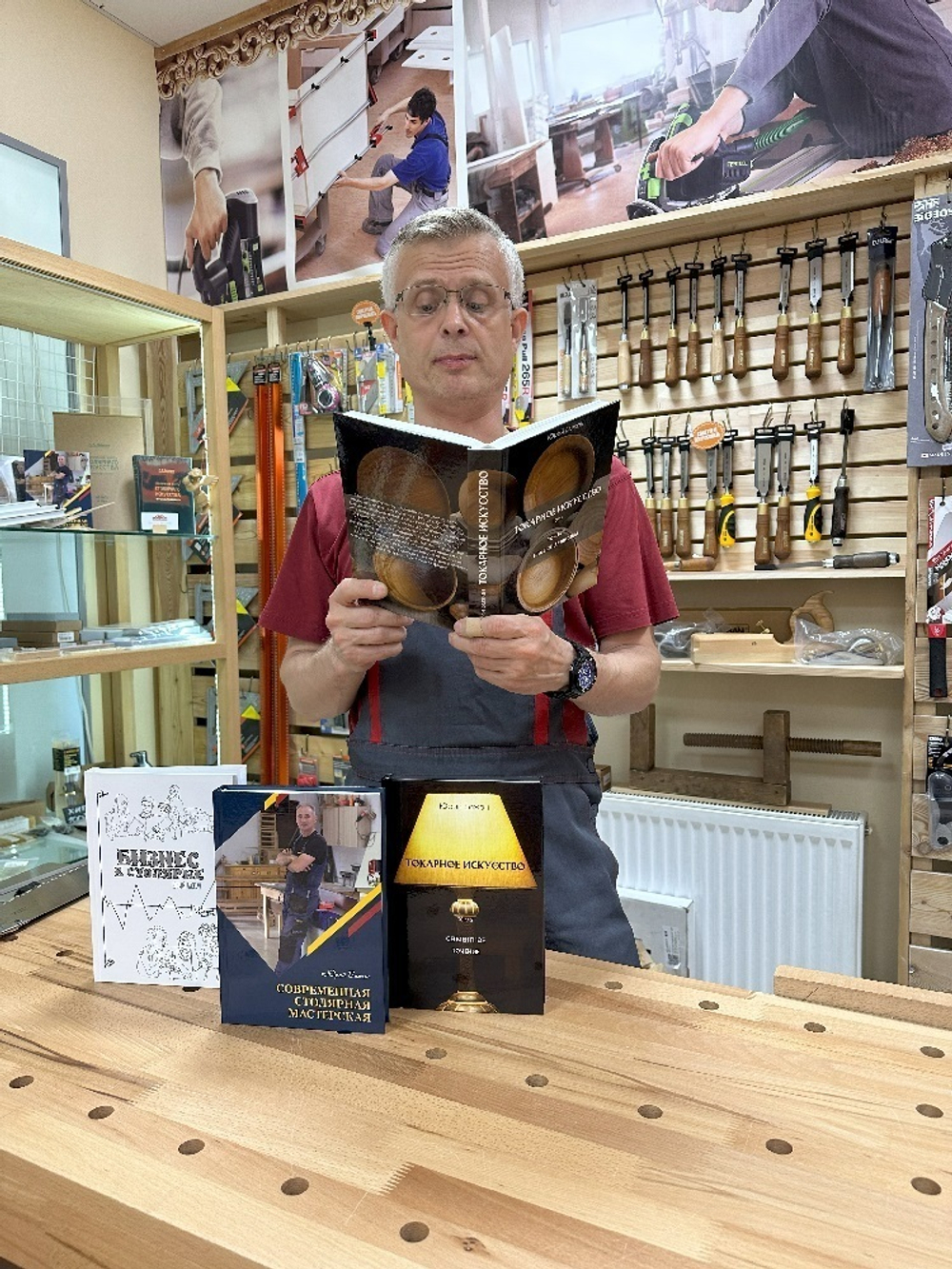 ВМЕСТЕ ВЫГОДНО ХИТ! Комплект из 4-х Книг Бажан Ю.П. Современная столярная мастерская, Бизнес в столярке, Токарное искусство 1 и 2 том N095-4AM