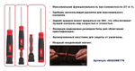 Новинка! Отвертка прецизионная 27 в 1 MILWAUKEE 4932498176