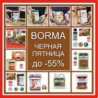 Черная пятница до -55% на BORMA: итальянское качество покрытий для дерева
