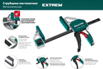 Новинка! Струбцина KRAFTOOL Extrem пистолетная 600 / 95, 350 кгс, Быстрозажимная 32228-60_z01